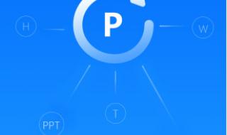 PDF  如何转换成Word pdf图片转换成word