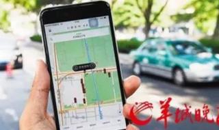 滴滴营运证每年收费多少 出租车营运证多少钱