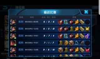 英雄联盟冰心跟蓝盾可以叠加吗 英雄联盟冰心是什么