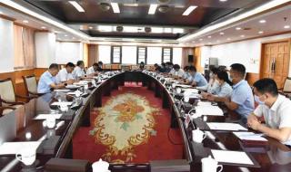 河南省纪律检查委员会 河南省纪律检查委员会