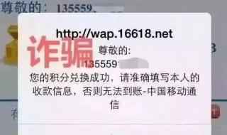 移动手机卡怎么手动领积分 上海移动积分商城