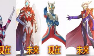 光之国最笨的奥特曼