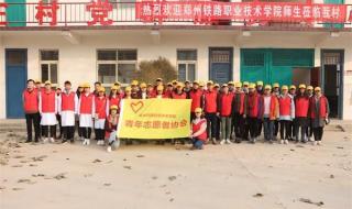 郑州轨道工程技术学院跟郑州铁路职业技术学院哪个好 郑州铁路职业技术学