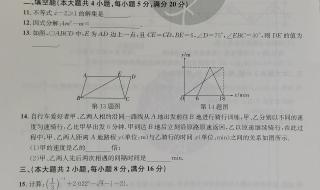 安徽黄山2023中考时间几月几号 安徽省中考时间2023