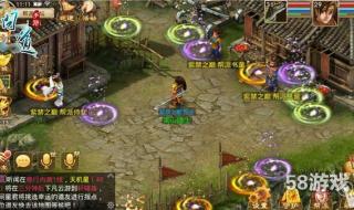 问道帮派副本攻略 问道帮派日常挑战