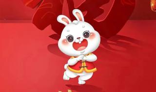 2023年兔年拜年8字诗 2023年兔年春节拜年