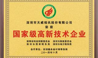 深圳申请人才房成功几率大吗 深圳市人才认定办法