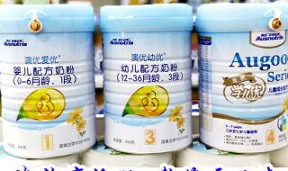 澳优爱优奶粉怎么样 澳优爱优奶粉怎么样