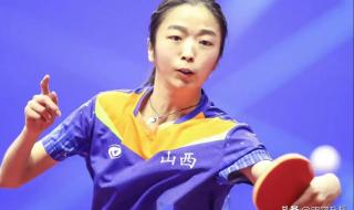 12月31日有乒乓球比赛吗 2021年12月5日乒乓球赛赛程