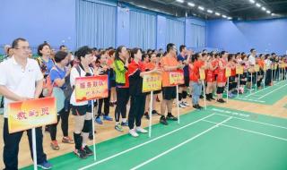 气排球比赛规则图解