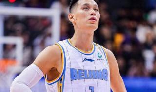 林书豪是哪队的 17赛季林书豪效力哪支球队